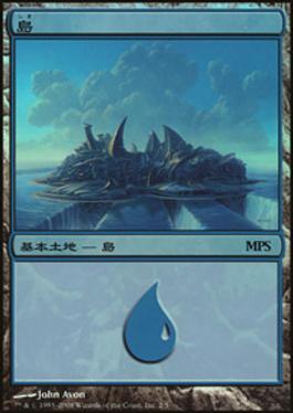 Island | Promotional | Card Kingdom