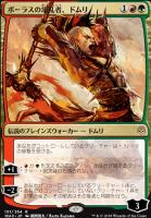 Karn The Great Creator War Of The Spark Jpn Planeswalkers Modern Card Kingdom